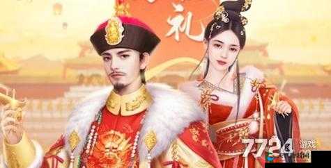 我在大清当皇帝HD新春大吉，都统散财，预见游戏玩法三大革命