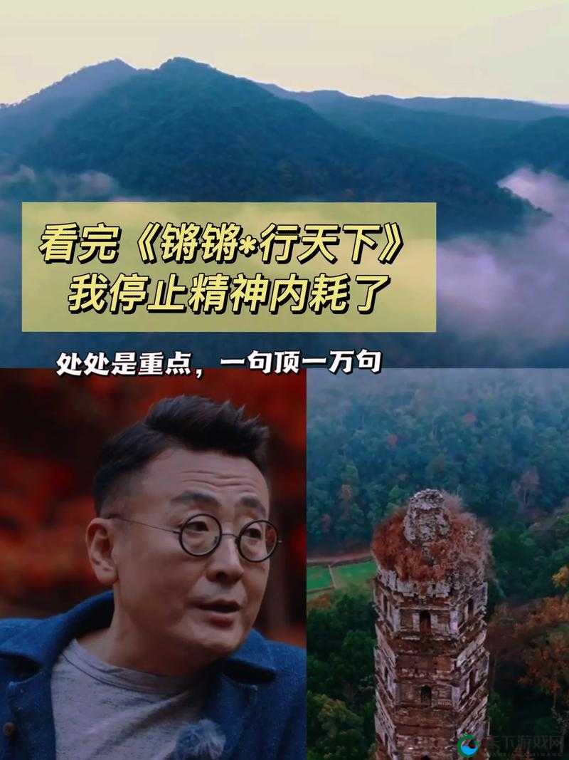 钢钢锵锵锵锵在线观看哪里有？如何轻松找到钢钢锵锵锵锵在线观看资源？