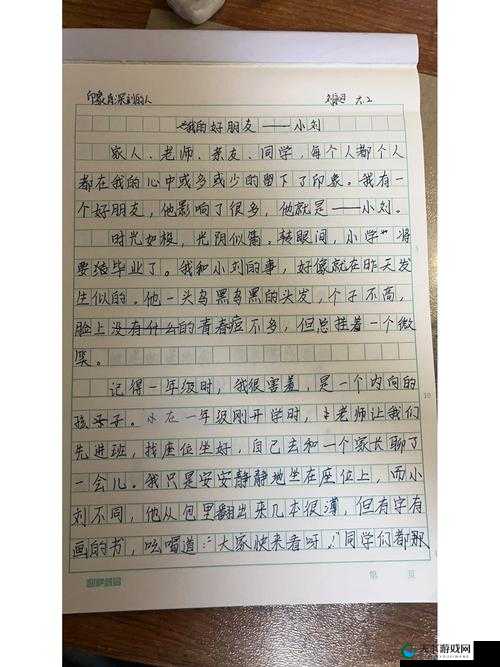 印象最深的人：他们如何改变了我的人生轨迹？揭秘那些难忘的瞬间与深刻影响
