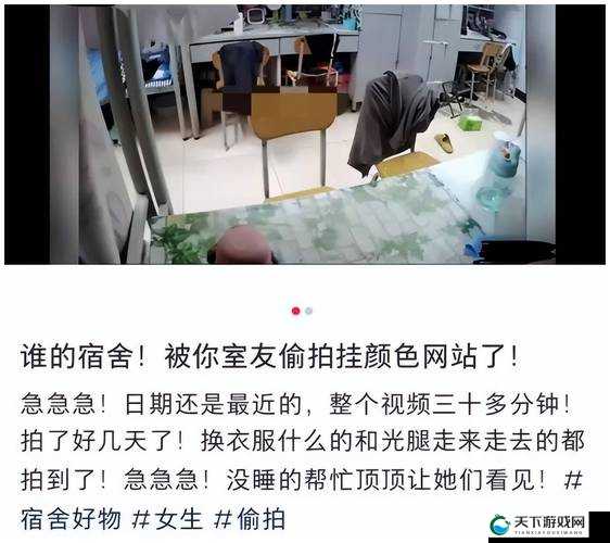 被媮拍的女大学生，在教室和野外都遭遇了什么？