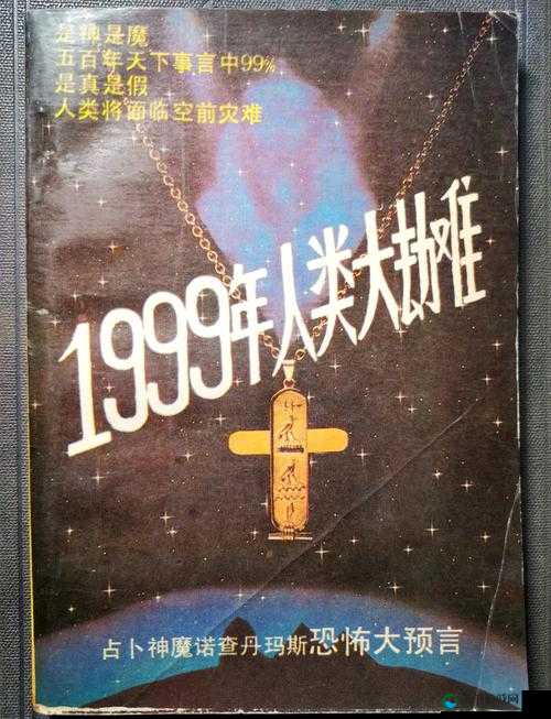 欧洲 Vodafone 巨大 168：探索未知的数字世界