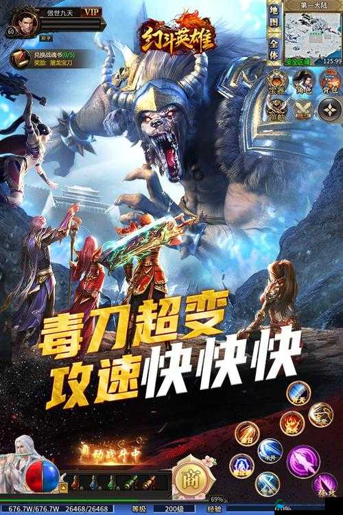 入门指引系列 无限幻斗英雄获取指南，资源管理的艺术