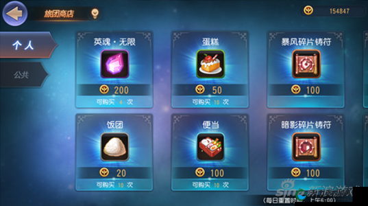 无限幻斗旅团出新玩法 魔物狩猎探秘惊喜