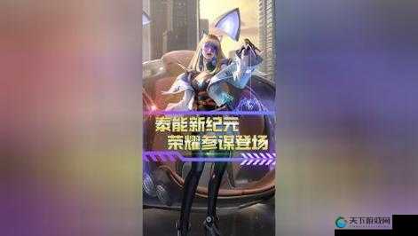 无限幻斗首部资料片荣耀之巅7月6日发布，资源管理新纪元