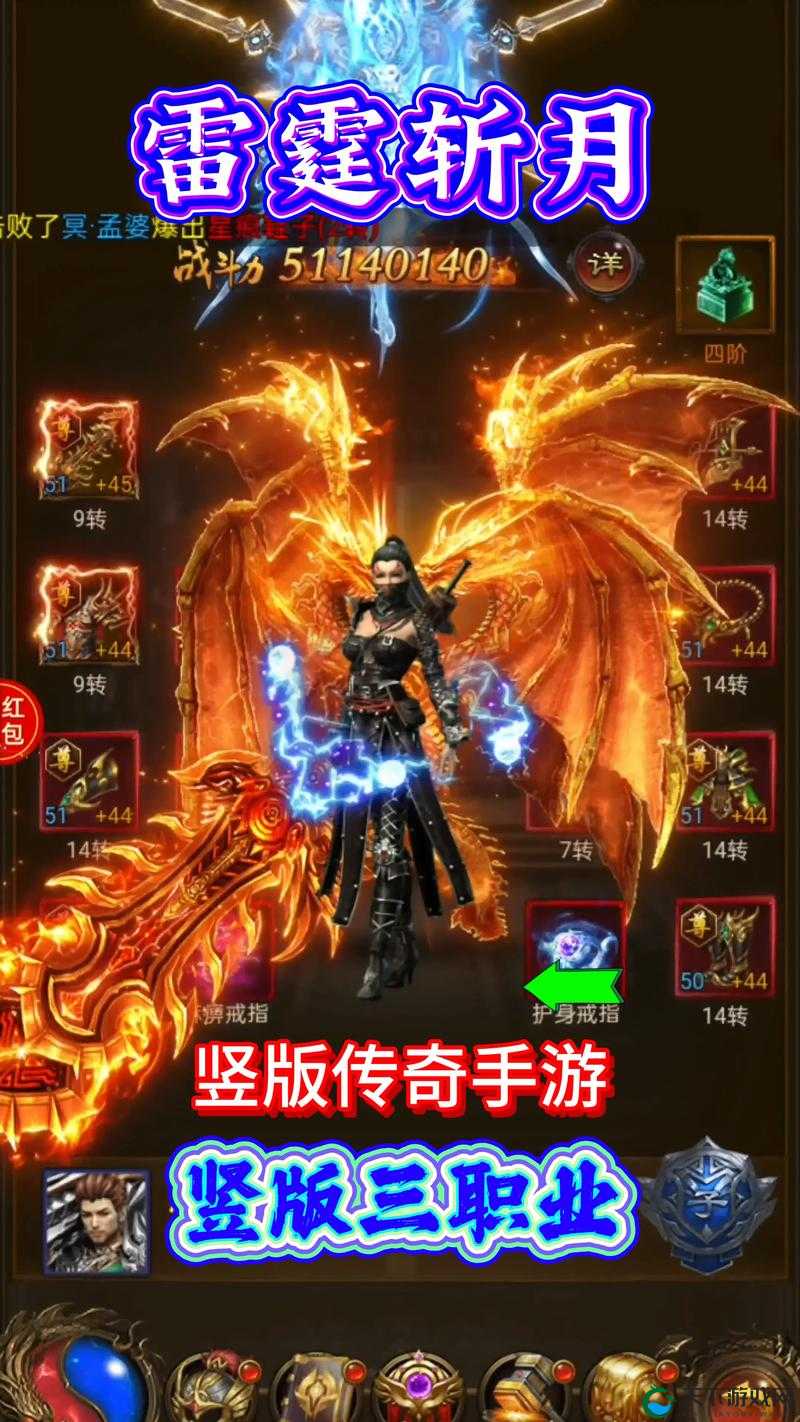 斩龙传奇等级攻略，解锁游戏深度，攀登等级巅峰