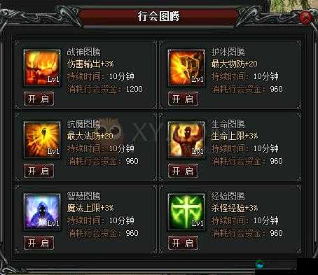 斩龙传奇之伙伴攻略的演变史