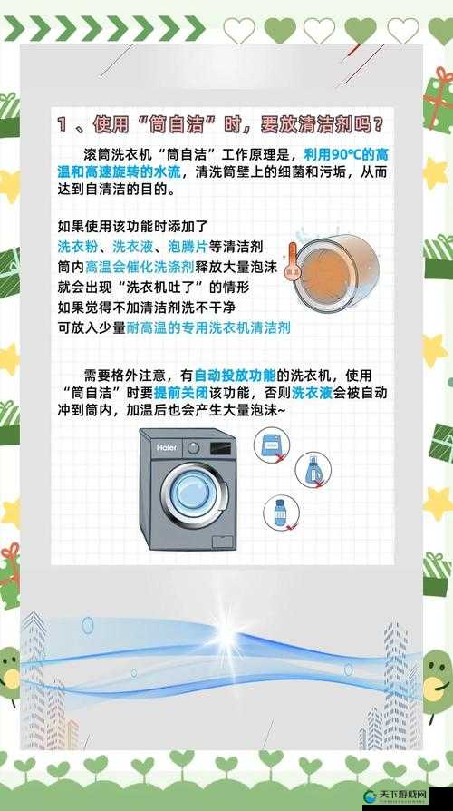 好紧我太爽了再快点喷水了揭秘高效清洁技巧，让家居焕然一新