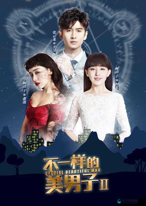 2019 中文第二部中最好看的是哪一部？大家一起来探讨分享