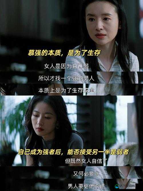 国产女处破流血免费观看：深度解析影片情节与情感表达，探讨女性成长与社会现实