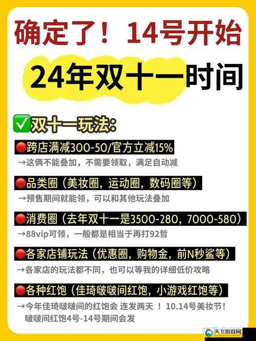 天天暴走新版本爆料第一波，预测三大玩法革命