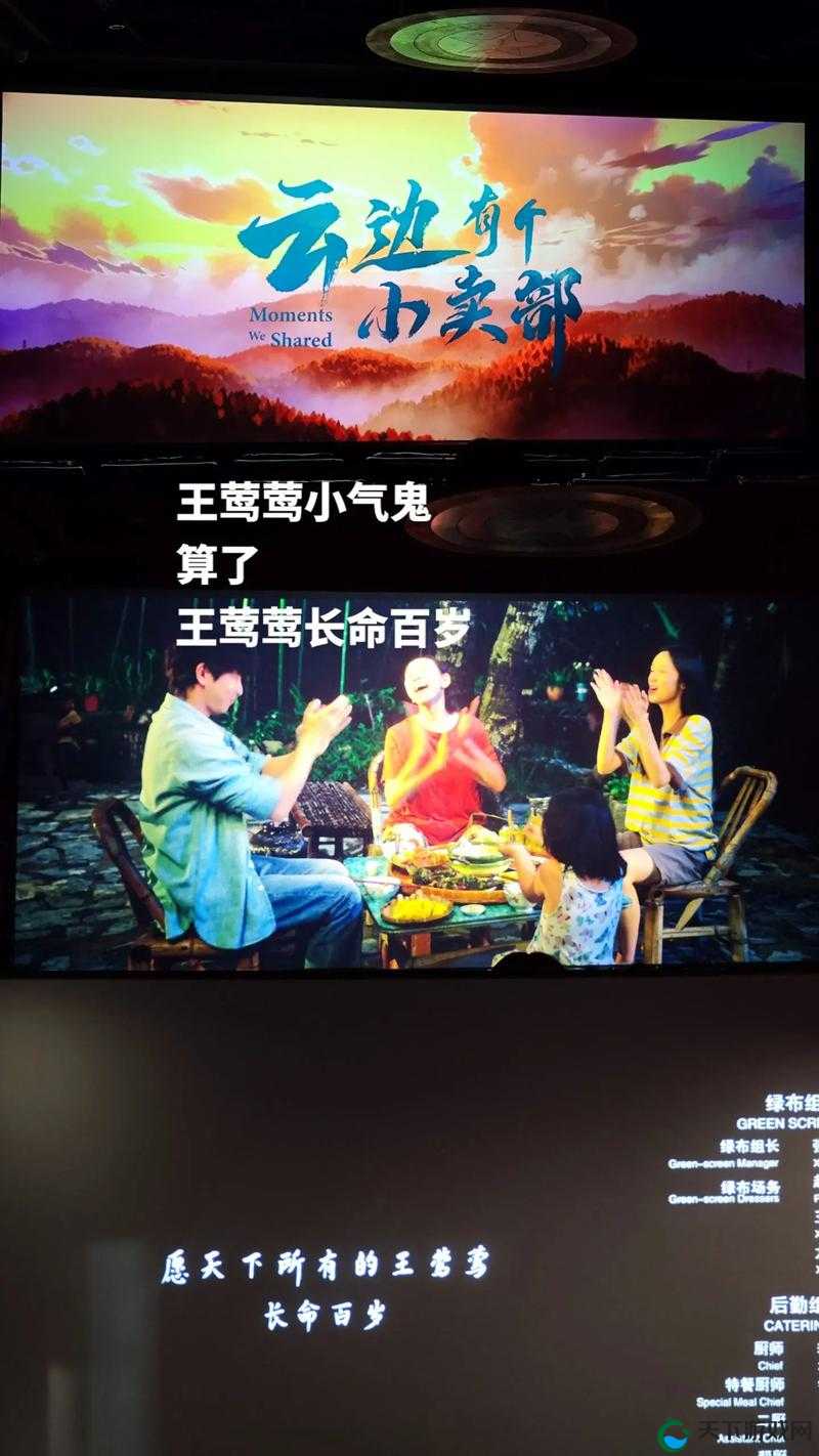 天天暴走春日盛宴，王尼玛带你探寻绿意盎然的新世界