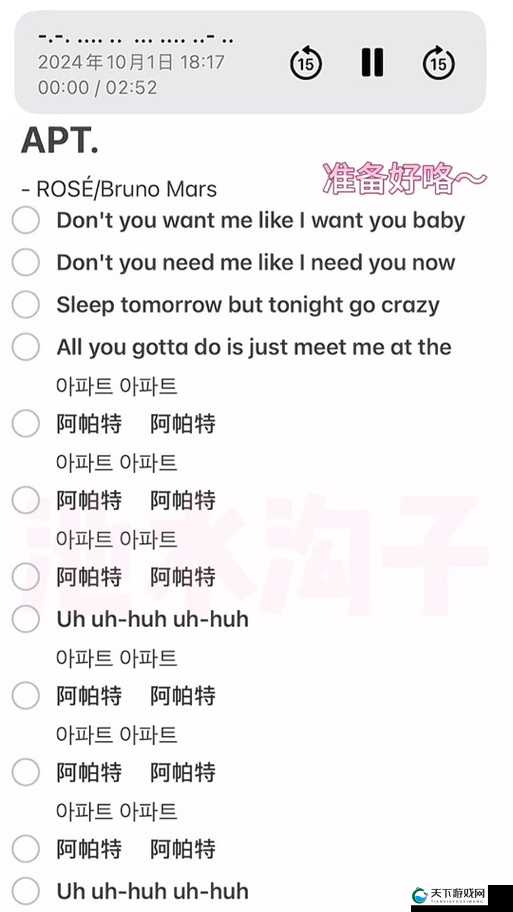 19 岁大陆 rapper 英文歌曲哪里可以下载？相关资源获取大揭秘