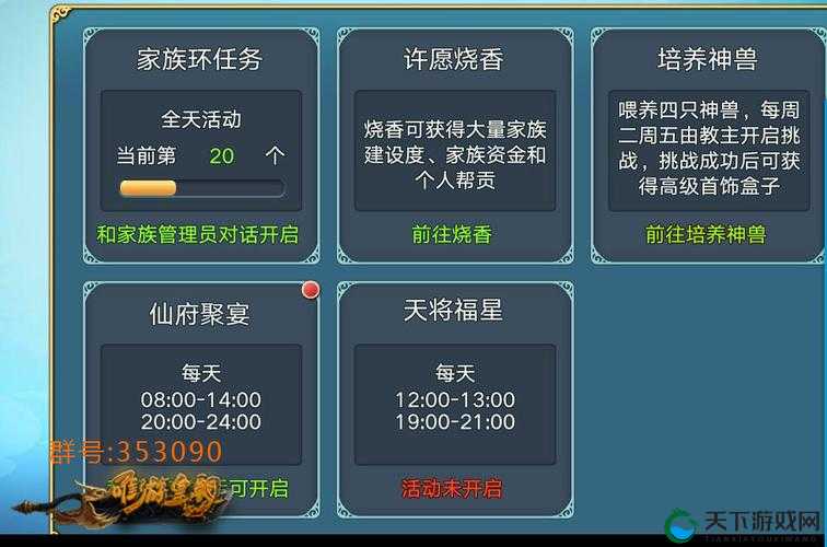 青云志手游新手怎么升级 新手快速升级攻略