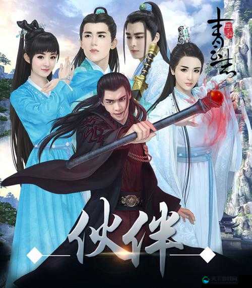 青云志手游伙伴怎么得，伙伴获取方法详解