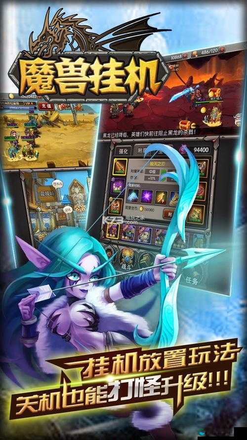 滴滴挂机魔兽副本演变史专题