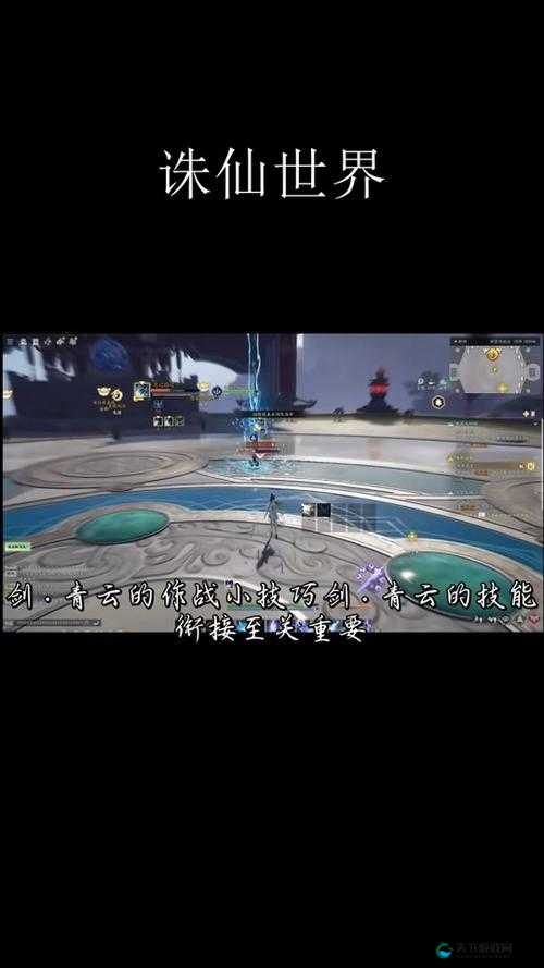 青云志手游如何飞行，御剑飞行详细介绍