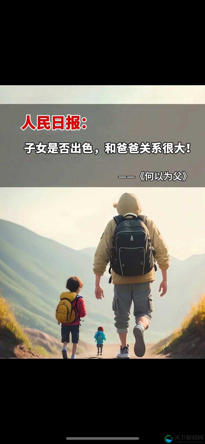 孩子到底是不是老公亲生的？如何确定亲子关系真相大揭秘