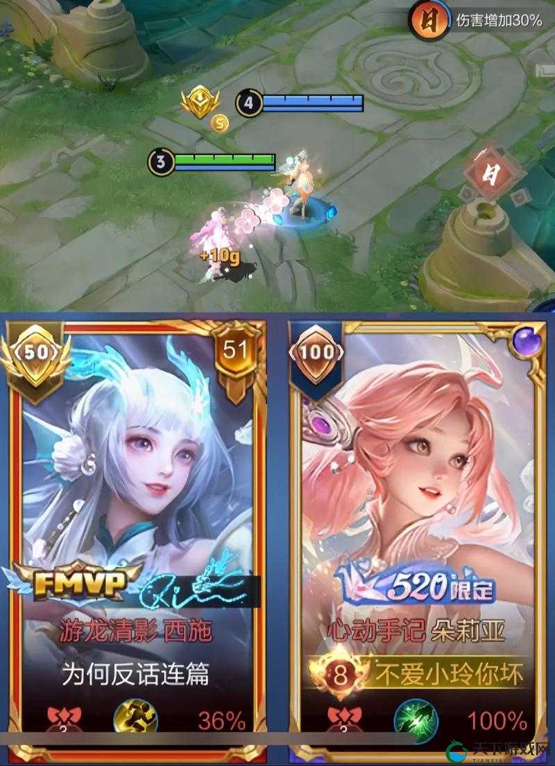 如何在王者荣耀中巧用西施进行实战？这个视频教学也许能帮到你