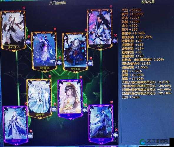 青云志手游坐骑进阶丹数据大全与坐骑进阶深度解析