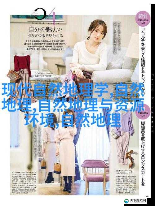 114大但人文艺术25集全集深度解析：探索艺术与人文的完美融合之旅