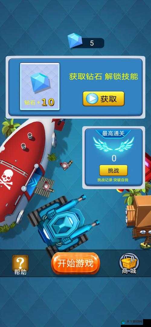 海角破解版旧版免费下载：完整资源分享与使用指南，轻松获取经典版本