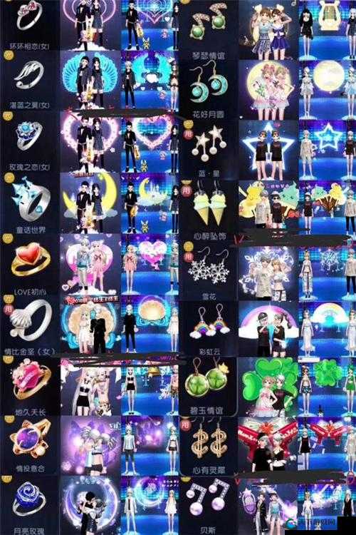 劲舞团手游如何跳出高分 四种道具帮你忙