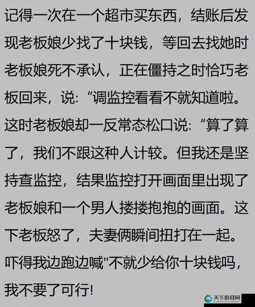 出差回来发现老婆和别人在一起的惊人真相，背后的故事令人心碎