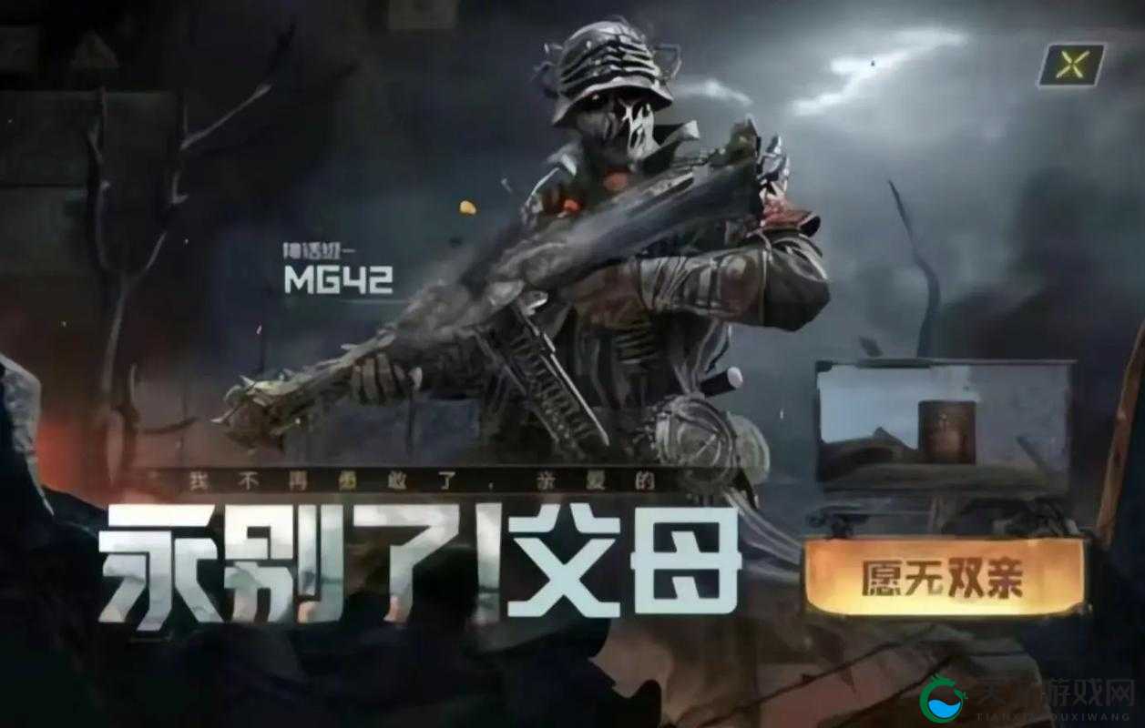 爸爸叫我 cod 妈妈图片大全，想知道哪里能找到最全最精彩的吗？快来看看