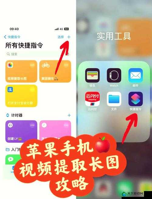如何快速找到草莓视频 APP 的进入路线？