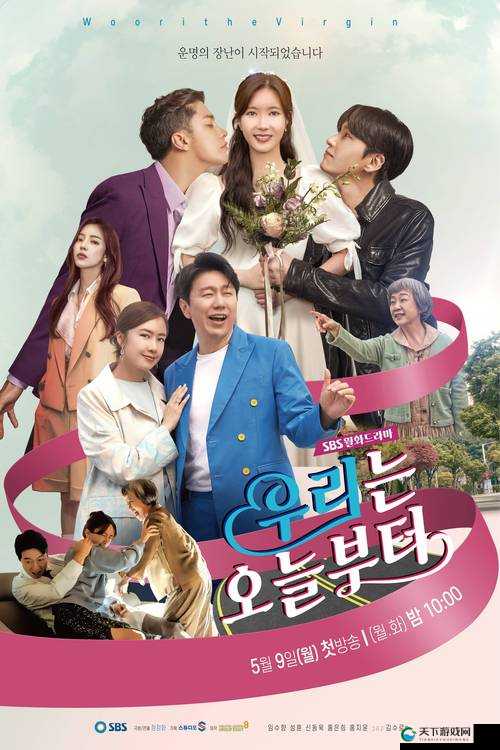 部长来家里吃饭时，我们一起在线看韩剧，分享温馨家庭时光与精彩剧情