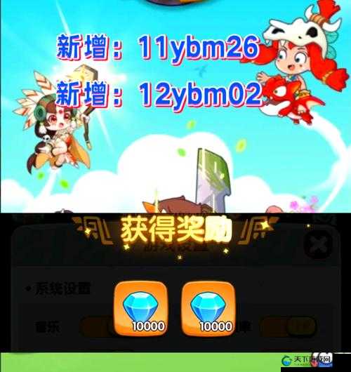 劲舞团手游钻石怎么获得 获取方法大全