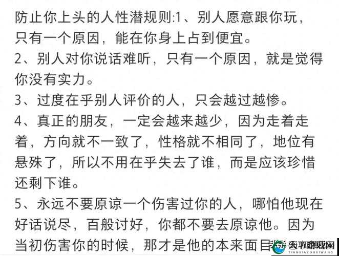 北条麻妃国产九九九精品小说：揭秘经典背后的情感纠葛与人性探索