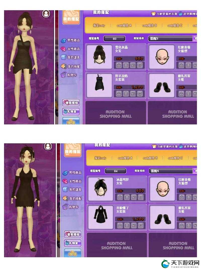 劲舞团全新时装预告[视频]攻略，从新手到精通的全方位指南