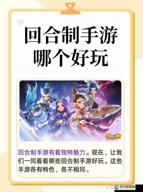 仙缘17日公测 独创社交回合制[视频]攻略