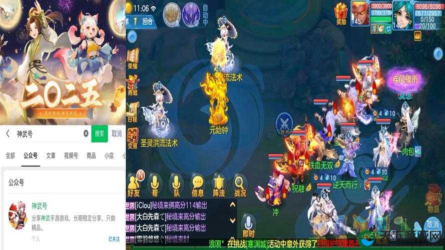 再现回合经典 仙缘今日公测万人同享