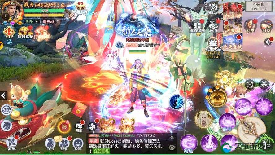 仙缘世界观及游戏背景介绍，探寻混沌初开后的仙侠传奇