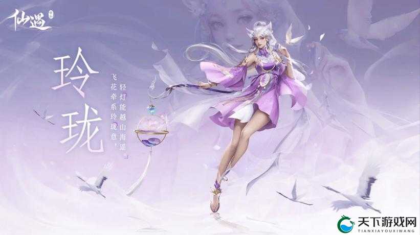 女神社交手游仙缘绝美画面首曝，全阶段攻略指南