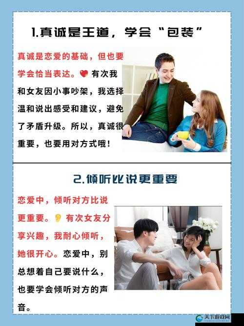 如何在爱情岛论坛在线观看最新恋爱情节？揭秘热门综艺背后的甜蜜故事与互动技巧