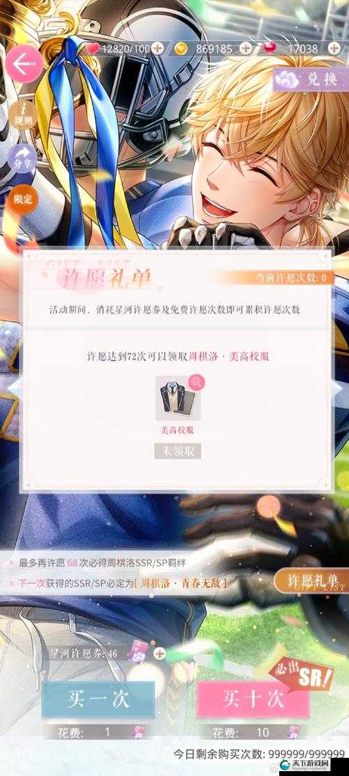 福利轰炸仙缘马上有豪礼