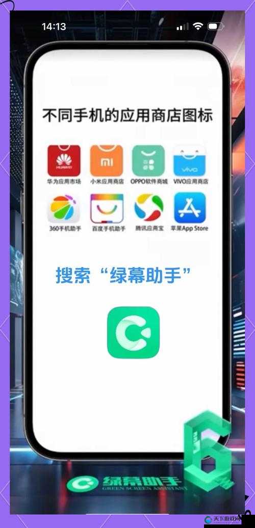 绿巨人下载app最新版免费，如何快速获取？其优势与特色有哪些？