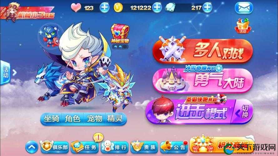 天天酷跑克隆战14日限定，魔法少爷搭配指南及未来玩法革命预测