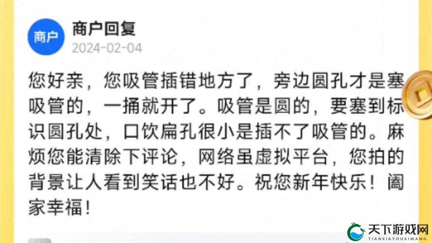 97天堂究竟是什么？为何它在网络上引发广泛关注与讨论？