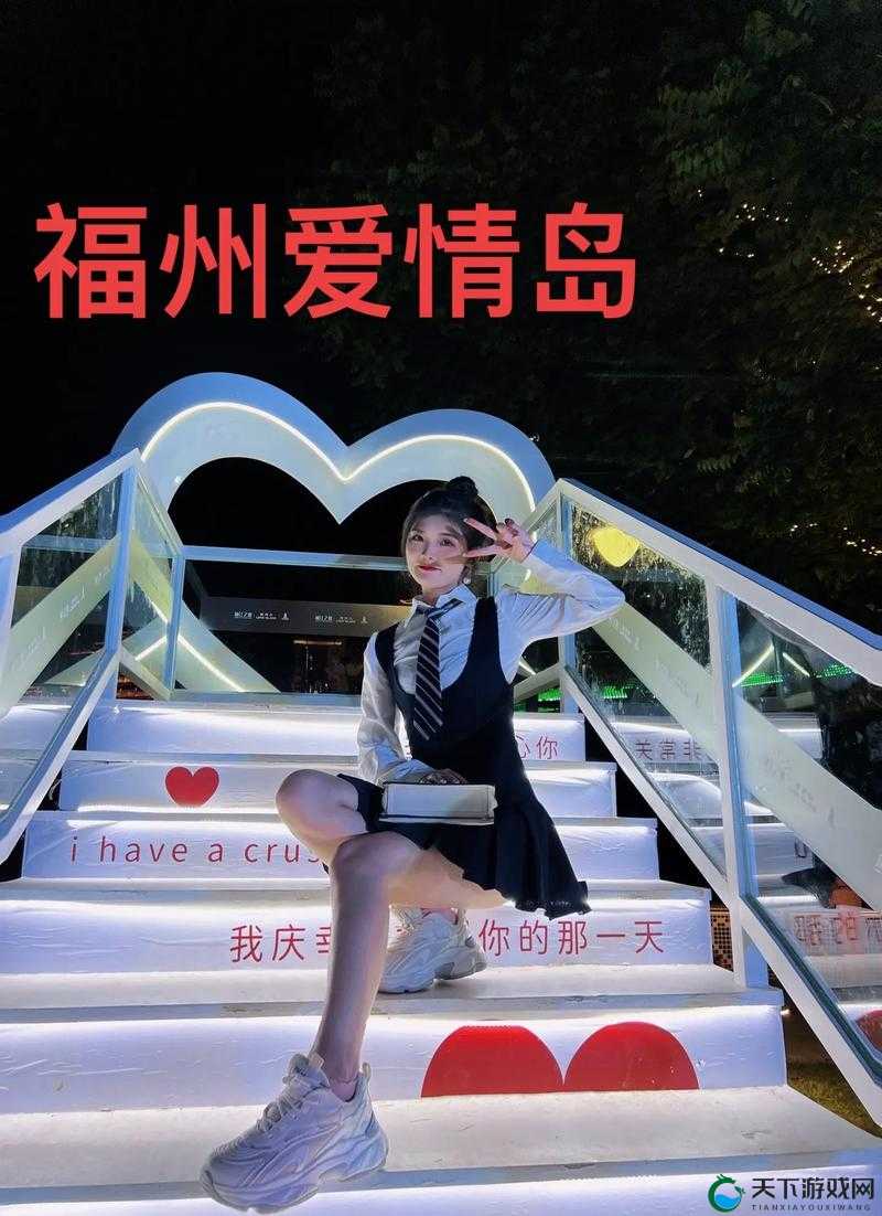 ❤️爱情岛：免费探索浪漫之旅，解锁心动瞬间与甜蜜回忆的绝佳去处
