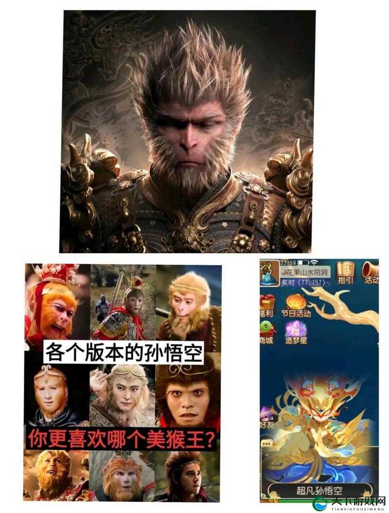 全民斗战神大圣点评，没想到你是这样的猴哥