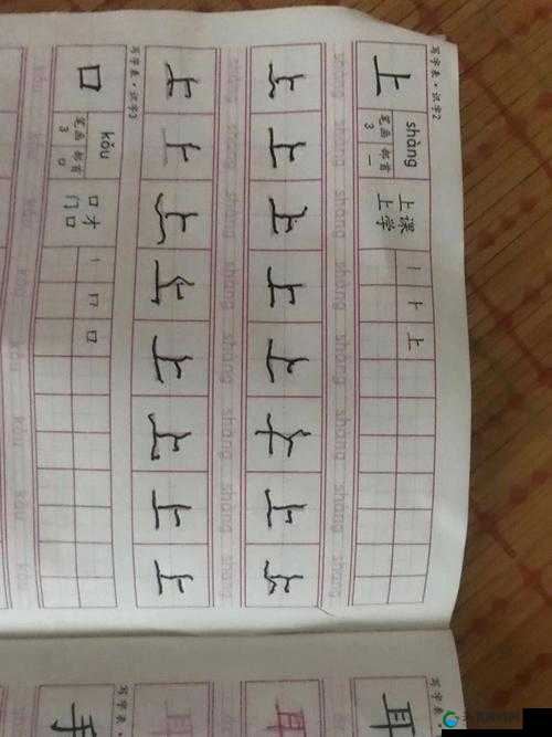 瓢儿子亮妈妈 5 中字如何正确打出？教你轻松搞定的方法与技巧