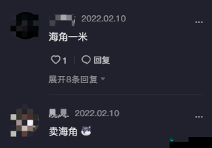 海角社区 hja68 被指传播低俗内容，这是真的吗？