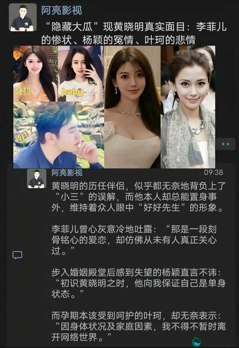 吃瓜网免费官网最新爆料：明星绯闻、社会热点一网打尽，深度解析背后的真相