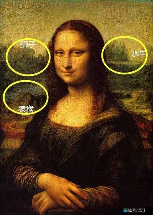 蒙娜丽莎的微笑背后隐藏着怎样的秘密？