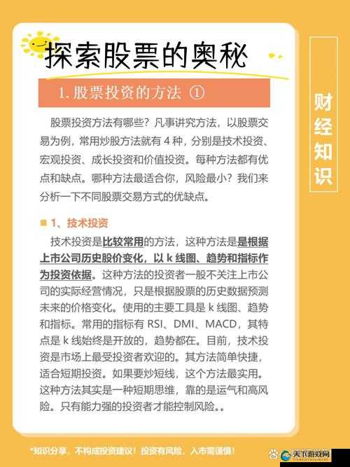 17c13cv 相关内容有何独特之处引发何种思考17c13cv 背后隐藏着怎样的奥秘与价值探寻关于 17c13cv 其特点与意义究竟是什么呢