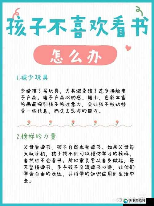 母亲开始慢迎迎合小心孩子：如何在家庭教育中平衡关爱与引导？